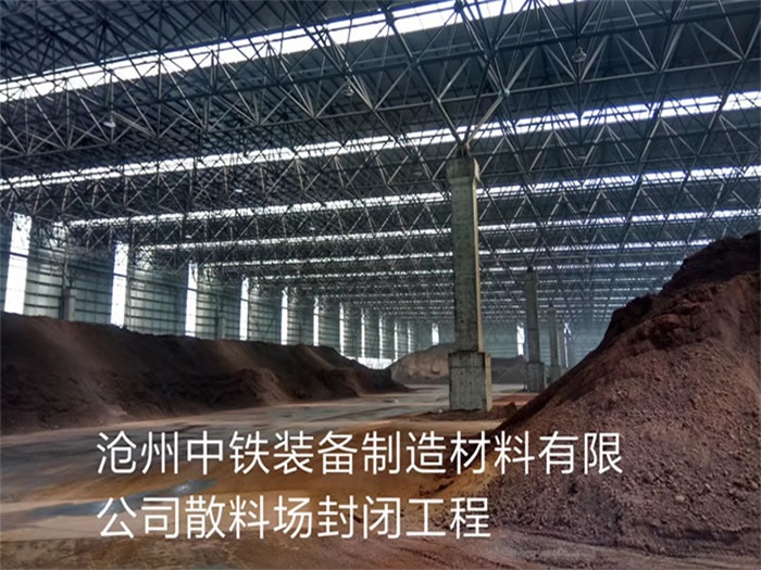 句容网架钢结构工程有限公司